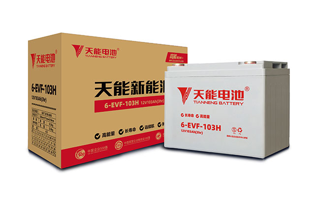 壹号新能源高能系列