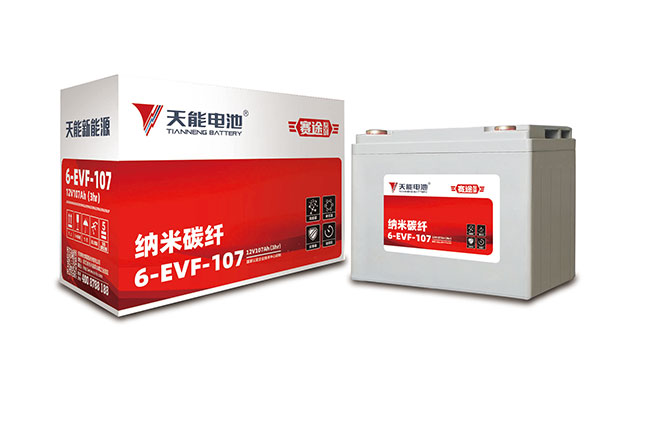 壹号新能源赛途系列