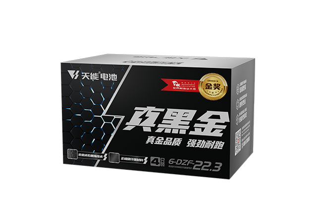 壹号真黑金系列