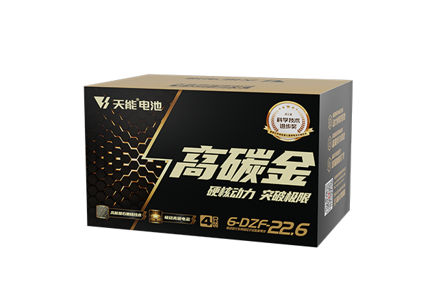 壹号高碳金系列