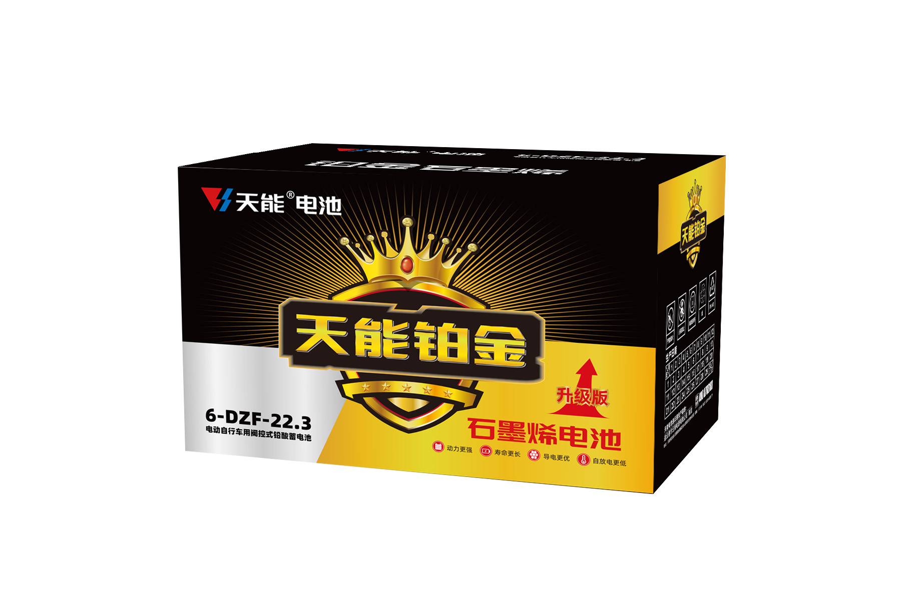 壹号铂金