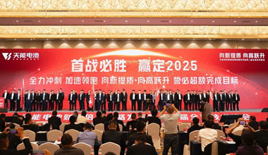 向新提质，向高跃升！壹号携共赢商擎启2025！