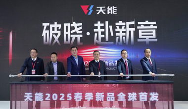 2025天津展丨春光无限好，壹号又“上新”