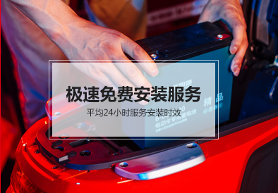 壹号电池