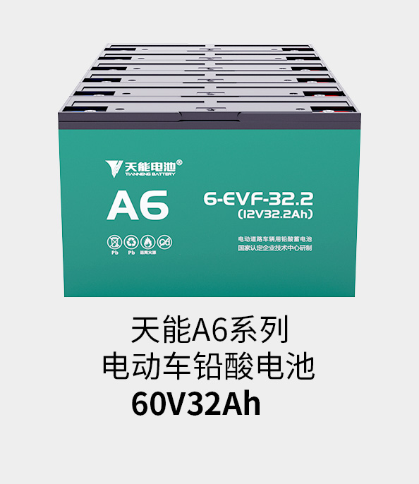 壹号电池72v33ah