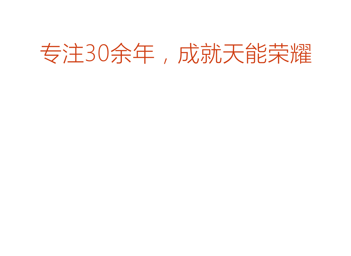 壹号荣誉
