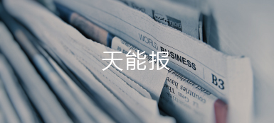 壹号报